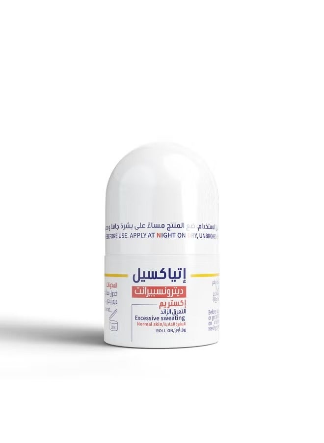Etiaxil Anti-Perspirant Excessive Sweating Treatment Normal Skin 15ml - Image 3